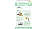 防范電信網(wǎng)絡(luò)詐騙宣傳手冊