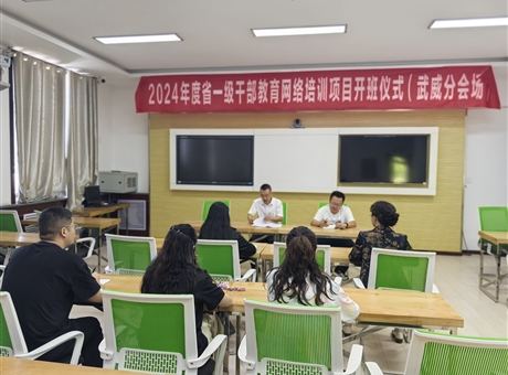 國有資產(chǎn)管理處開展《中華人民共和國高等教育法》學(xué)習專題會