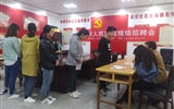 護(hù)理系召開校園專場(chǎng)宣講、現(xiàn)場(chǎng)招聘會(huì)