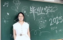 陸建榮 簡(jiǎn)介