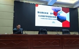 黨委委員、副校長王永緒講授學(xué)習(xí)貫徹習(xí)近平新時(shí)代中國特色社會(huì)主義思想主題教育專題黨課