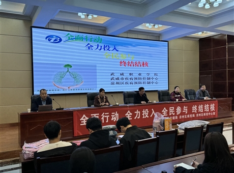 學(xué)校邀請市區(qū)疾控中心專家開展肺結(jié)核防控知識(shí)專題講座