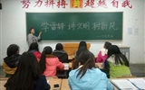經(jīng)濟管理系“學(xué)雷鋒、講文明、樹新風(fēng)”系列活動圓滿結(jié)束