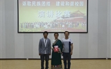 我系選手在學(xué)院“謳歌民族團(tuán)結(jié)、共建和諧校園”演講比賽中榮獲二等獎(jiǎng)