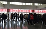 經(jīng)濟(jì)管理系開展“掃黑除惡、遠(yuǎn)離毒品” 集中宣傳教育活動(dòng)