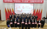 經(jīng)濟管理系黨總支舉辦“不忘初心、牢記使命”主題教育演講比賽