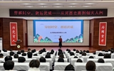 學(xué)校舉辦“穿越時(shí)空，邂逅武威”歷史文化講座