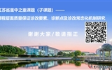 課程層面診改工作究竟如何做？