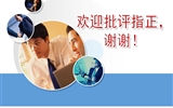 革新理念，認準起點，筑實基礎