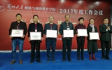 我院榮獲蘭州大學2017年度“優(yōu)秀教學站點”、“優(yōu)秀學習中心”