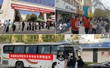 學(xué)校持續(xù)推進“專升本”升學(xué)工作，全力促進畢業(yè)生更加充分更高質(zhì)量就業(yè)