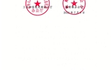 關(guān)于舉辦專(zhuān)精特新中小企業(yè)面向2023屆高校畢業(yè)生網(wǎng)上招聘活動(dòng)的通知