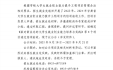2023年、2024年甘肅省大學(xué)生就業(yè)創(chuàng)業(yè)能力提升工程項(xiàng)目結(jié)項(xiàng)評(píng)審結(jié)果公示