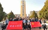建筑工程系黨總支組織黨、團(tuán)員赴涼州烈士陵園開展“清明祭英烈”主題黨日活動(dòng)