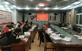 建筑工程系黨總支舉行“不忘初心、牢記使命”主題教育讀書班第四次交流研討會(huì)暨結(jié)業(yè)式