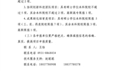 轉(zhuǎn)發(fā)甘肅省教育廳關(guān)于組織申報(bào)2018年度甘肅省高等學(xué)?？蒲许?xiàng)目的通知