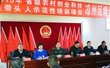 “涼州區(qū)農(nóng)村創(chuàng)業(yè)和技能帶頭人省級(jí)示范培訓(xùn)班”開(kāi)班