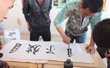 汽車工程系舉辦“我的中國(guó)夢(mèng)，揮灑我青春”書法大賽
