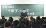 汽車工程系舉辦“中國(guó)夢(mèng)，我的夢(mèng)”主題演講比賽