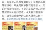 汽車工程系團總支“勿忘國恥、展望未來”系列活動之新媒體宣傳
