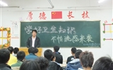 汽車工程系各班召開“學好衛(wèi)生知識、不怕流感來襲”主題班會