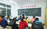 珍愛生命，遠(yuǎn)離危險
