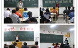 汽車工程系舉辦“擁抱陽(yáng)光、放飛自我”心理健康主題班會(huì)
