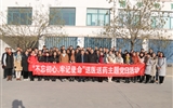 汽車工程系開展“結(jié)對(duì)共建黨建、助力脫貧”主題黨日活動(dòng)