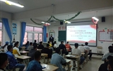 汽車(chē)工程系組織返校學(xué)生同上“開(kāi)學(xué)第一課”