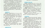 藝術(shù)與教育學院2023年招生專業(yè)一覽表