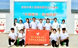 “鄉(xiāng)村振興 青春建功”志愿服務(wù)活動(dòng)走進(jìn)民勤縣蔡旗鎮(zhèn)、天?？h松山鎮(zhèn)