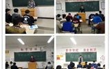 汽車工程系團總支組織召開了“學雷鋒、樹新風”主題團會
