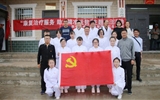 醫(yī)學(xué)技術(shù)與信息管理系黨總支“康復(fù)治療服務(wù)、助力精準(zhǔn)扶貧” 主題黨日活動(dòng)