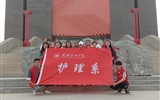 “創(chuàng)綠、愛(ài)綠、護(hù)綠”--------護(hù)理系護(hù)綠小分隊(duì)在行動(dòng)中