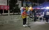 迎國慶，慶中秋聯(lián)誼會