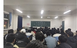 機械系團(tuán)學(xué)委員會第十一屆新生見面會
