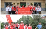 “傳承紅色基因 砥礪初心使命”黨史學(xué)習(xí)教育實(shí)踐課——走進(jìn)黃羊上莊村，尋訪全國(guó)“最美公務(wù)員”