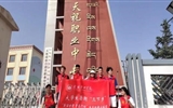 保護生態(tài)，青年先行