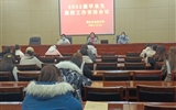 現(xiàn)代農(nóng)業(yè)技術系召開2022屆畢業(yè)生離校工作安排會議