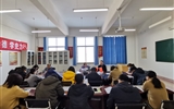 現(xiàn)代農(nóng)業(yè)技術系召開新學期開學工作安排會議