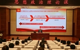 市委書(shū)記柳鵬在武威職業(yè)學(xué)院講授思政課 宣講黨的十九屆六中全會(huì)精神