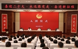 面向未來，再立新功|學(xué)校新團(tuán)員集中入團(tuán)儀式暨共青團(tuán)工作表彰大會圓滿召開