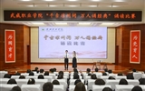 學(xué)?！扒Ч艣鲋菰~ 萬人誦經(jīng)典”誦讀比賽圓滿落幕