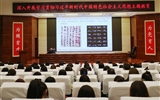 弘揚(yáng)傳統(tǒng)文化 堅(jiān)定文化自信——學(xué)校與武威市書畫院、武威美術(shù)館聯(lián)合舉辦“傳統(tǒng)文化進(jìn)高校 ‘三抓三促’見真章”活動(dòng)