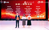 喜報｜武威職業(yè)技術(shù)大學(xué)在第十五屆全國大學(xué)生電子商務(wù)“創(chuàng)新、創(chuàng)意及創(chuàng)業(yè)”挑戰(zhàn)賽中斬獲國獎4項