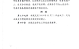 武威職業(yè)學(xué)院學(xué)生違紀處理規(guī)定