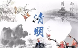文明祭掃，同心戰(zhàn)役