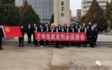 緬懷革命先烈，弘揚愛國主義精神!
