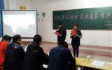 現(xiàn)代農(nóng)業(yè)技術系開展紀念長征勝利80周年主題教育活動