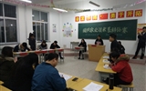 現(xiàn)代農(nóng)業(yè)技術(shù)系舉辦2017年大專(zhuān)辯論賽